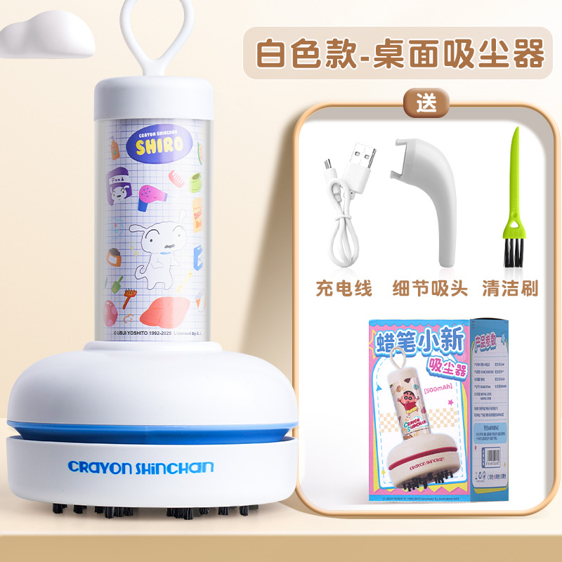 Areax Crayon Shin-Chan Design  - Vacuum Chamber Small ulasan dan harga
