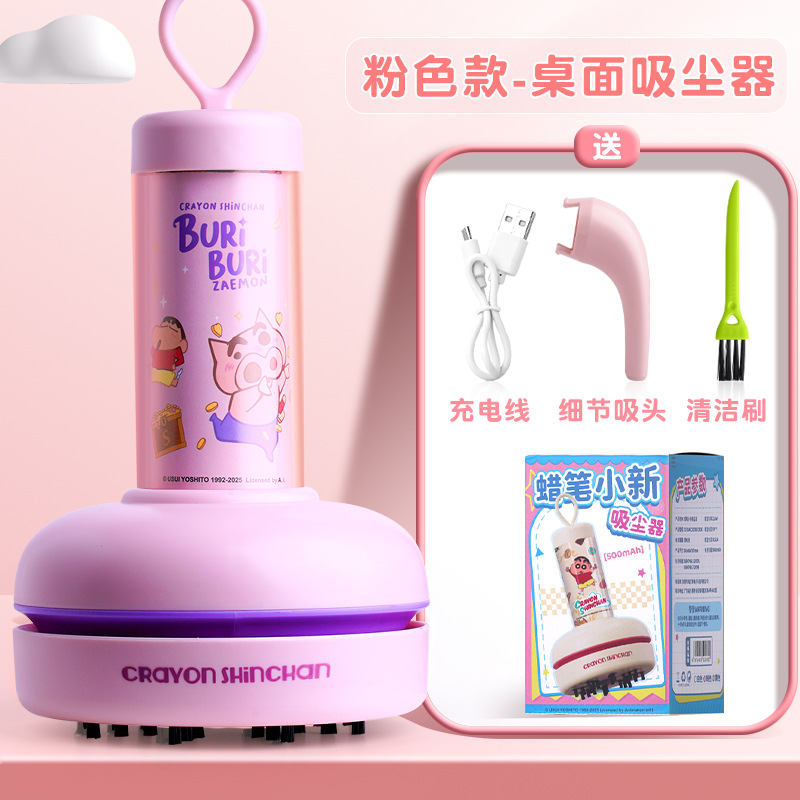 Areax Crayon Shin-Chan Design  - Vacuum Chamber Small ulasan dan harga